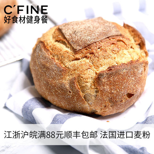 初饭代餐饱腹微酸面包现做现发