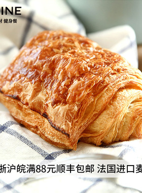 CFINE初饭巧克力夹心可颂面包健康营养早餐法国进口粉现做现发