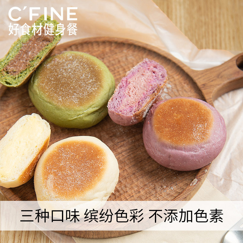 【99新品】初饭中秋新品高膳食纤维雪月饼手工制作多味冰淇淋月饼|msdalam kategori makanan ringan/Nuts/Specialty, Pastry/pencuci mulut, kek bulan - dari Buy2taobao.com untuk memberikan perkhidmatan ejen Taobao profesional membeli