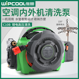 维朋C30S/20S高温高压臭氧蒸汽清洗机清洁机脉冲臭氧管道油烟空调