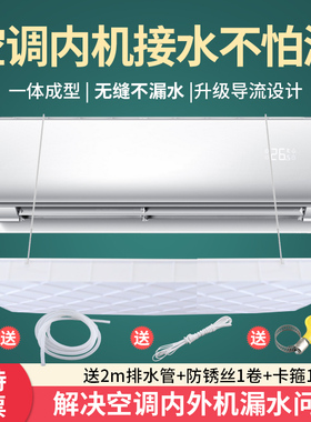 空调外机接水盘塑料防漏水 1-5匹空调接水中央空调室外机滴水托盘