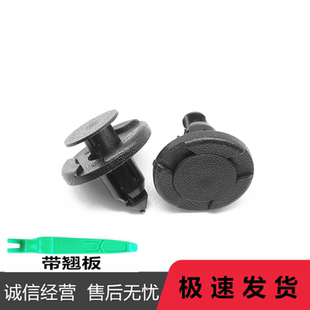 适配日产途乐Y62 Q50L QX70 FX35 EX25叶子板内衬卡扣前中网卡子