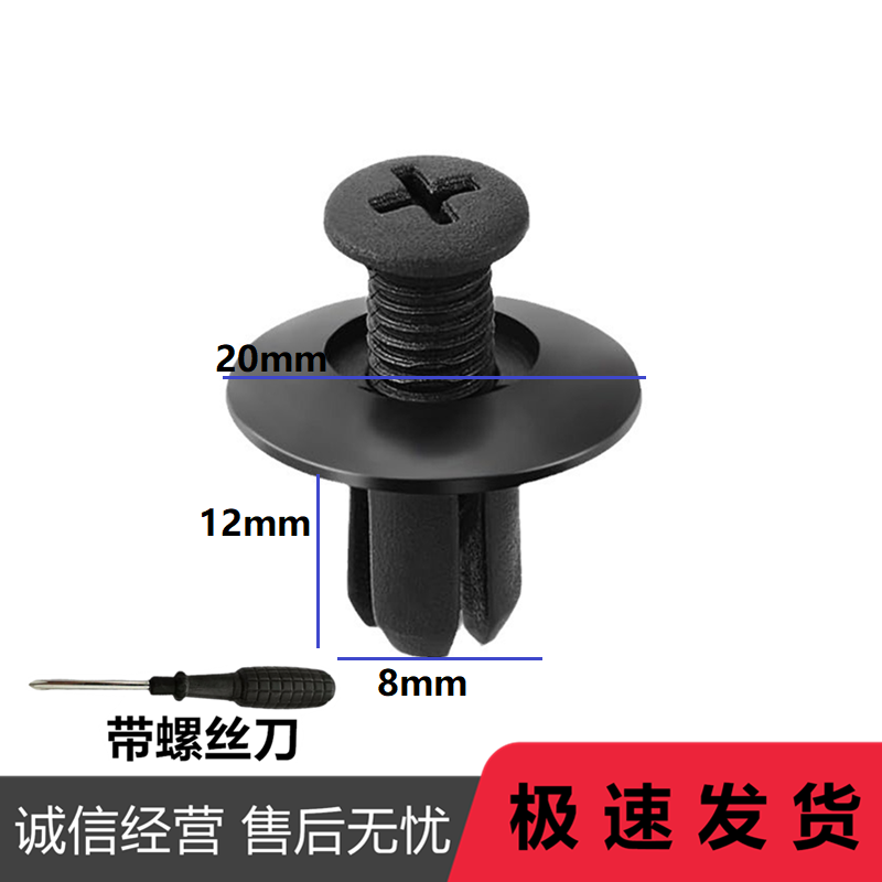 适用马自达奔腾B70B50马六M6M3马三叶子板内衬卡扣翼子板螺丝卡扣