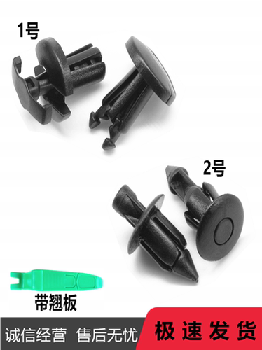 适用本田CB400X CB400F CBR400R摩托车塑料铆夹螺丝推插铆钉卡扣