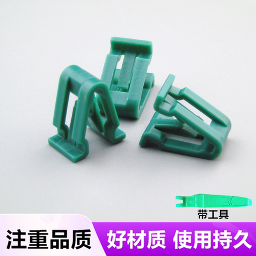 适配起亚嘉华K2K3K5KX3福瑞迪EV6狮铂拓界固定A柱C柱饰板塑料卡扣