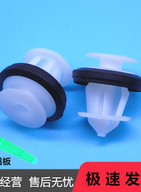 适用特斯拉modeI3modeIYmodeIXmodeIS车轮眉卡子尾门内衬固定卡扣