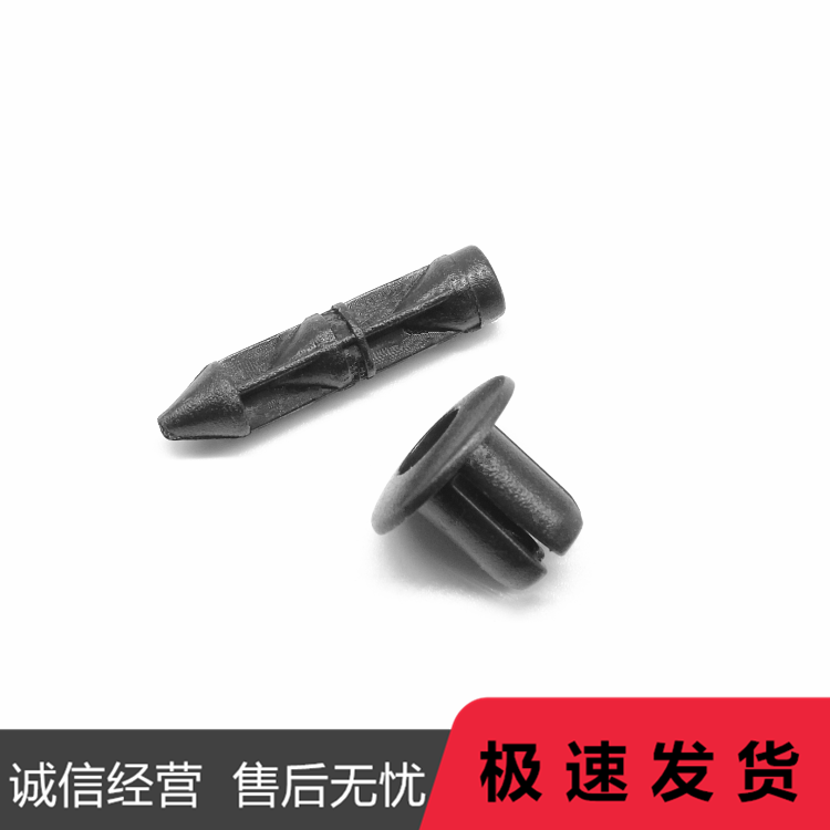 适配豪爵摩托UHR150 AFR125 USR UCR125外壳安装塑料卡扣膨胀卡子