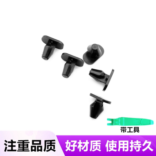 适配雪铁龙爱丽舍世嘉X7 C5C6C4 C3-XR 汽车门密封条胶条卡扣卡子