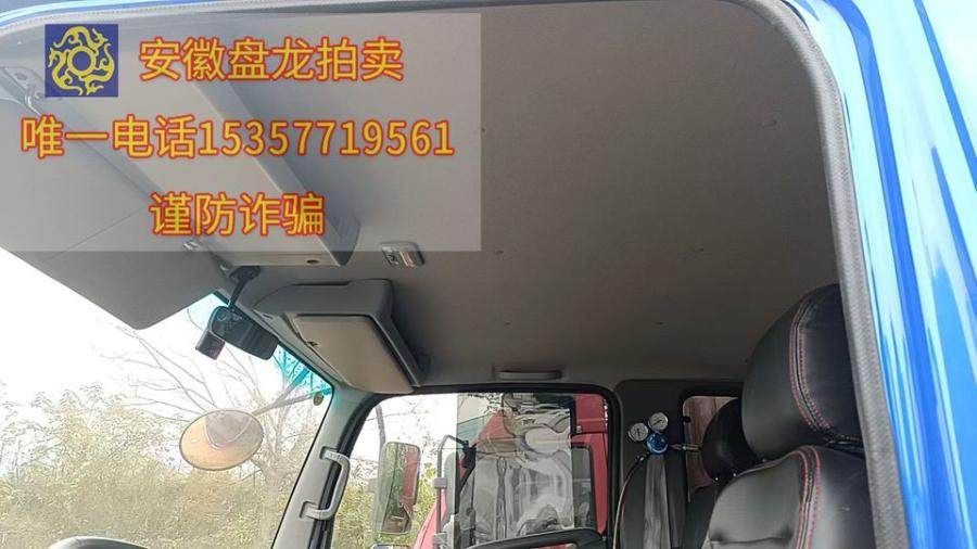 1月12日长沙江淮牌轻型仓栅式货车-湘M0E938（不含车牌号）网络拍卖公告