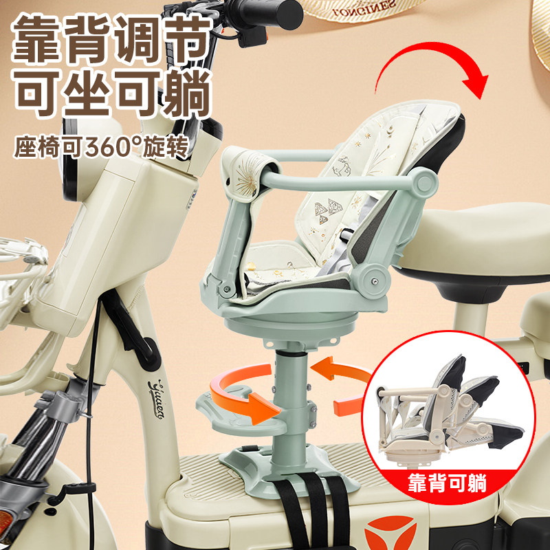 电动车儿童前置宝宝座椅电瓶车可坐可躺旋转升降减震婴儿安全座椅,电动车/配件/交通工具,电动车儿童座椅,淘宝优惠券,粉丝福利购,淘宝优惠卷