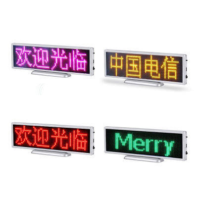 LED桌面显示屏车载走字广告屏办公发光牌充电电子会议台式屏代驾