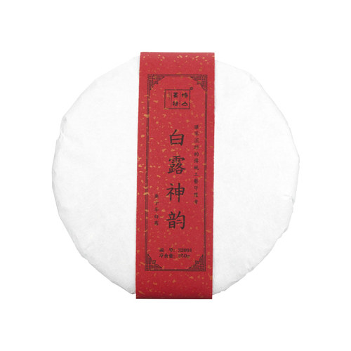 福鼎白茶梅山茶徒2020年白露白茶