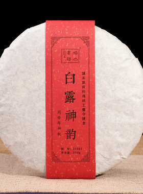 （31681饼）福鼎白茶 2016年白露茶 梅山茶徒白茶饼350g