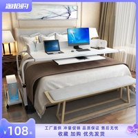 恒程双人伸缩床上可移动升降笔记本台式电脑桌家用懒人跨床小桌子
