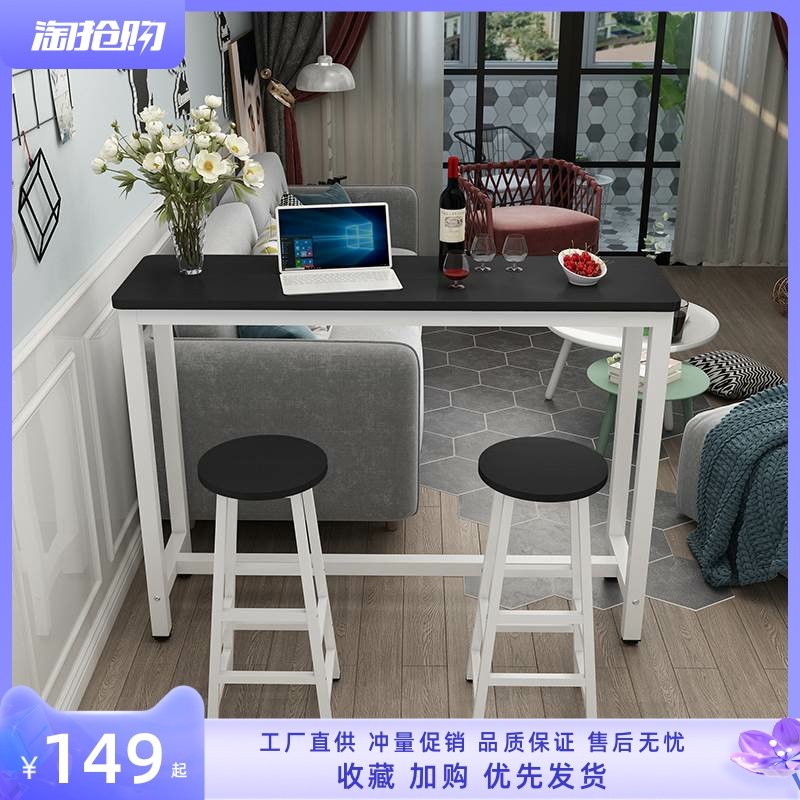 开放式厨房吧台餐桌水吧商用奶茶店高桌子家用家庭吃饭家用简约风_虎窝淘