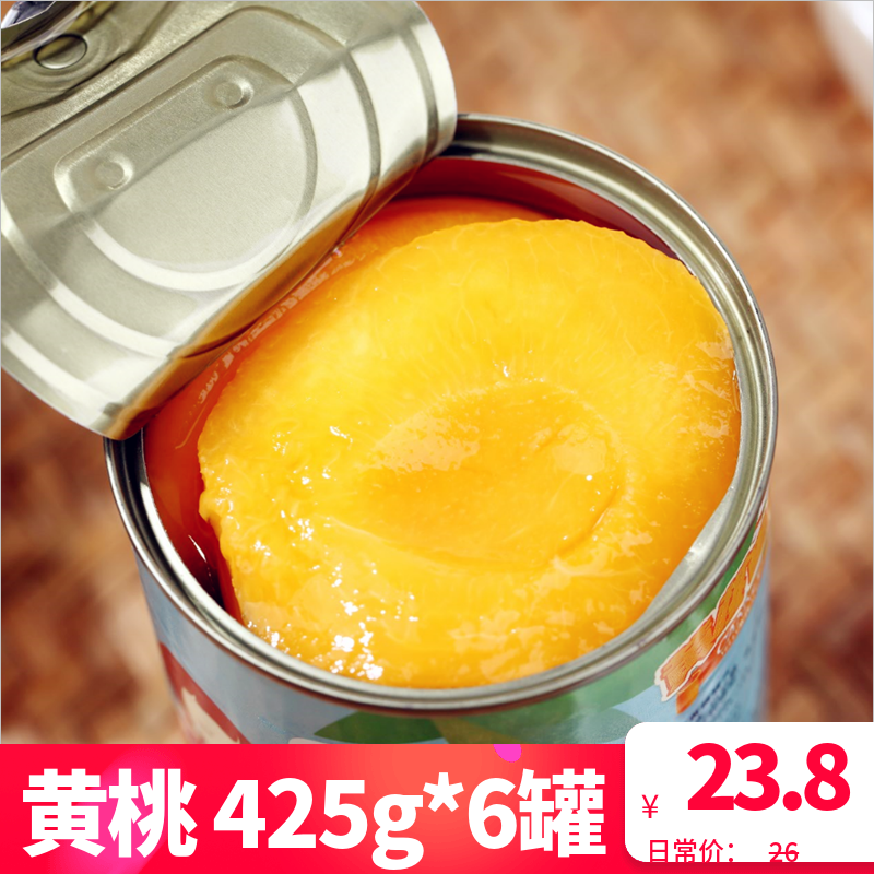 ÌÒ½ðÔ´»ÆÌÒ¹ÞÍ·6¹ÞX425g ÕûÏäÐÂÏÊË®¹ûí¸É½ÌÇË®¶Ô¿ª¹ÞÍ·¶àÊ¡°üÓÊ