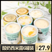Fruit can, yogurt, sago, 6 cans, yellow peach can, afternoon orange, pineapple, coconut, assorted grape
