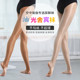 70D舍宾袜空中瑜伽袜高光踩脚舞蹈袜100D丝袜演出油光形体连裤 袜
