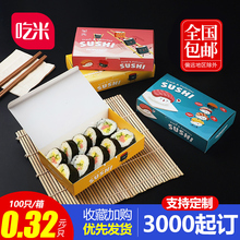 吃米一次性定制便当盒1