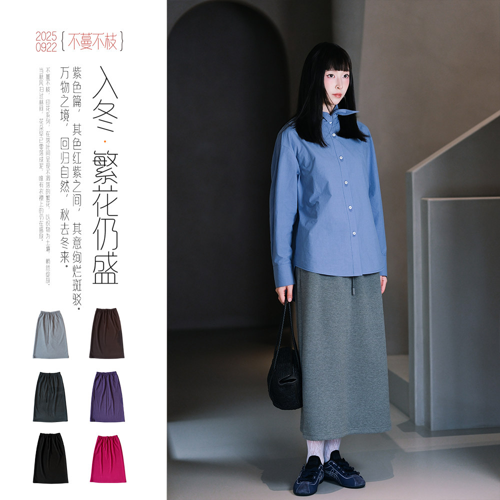 不蔓不枝【年糕半裙】醋酸羊毛针织裙半裙中长款纯色显瘦百搭秋冬,女装/女士精品,半身裙,淘宝优惠券,粉丝福利购,淘宝优惠卷