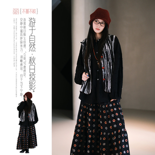 不蔓不枝【墨染】新中式黑白条纹马甲羊毛背心文艺复古坎肩百搭秋