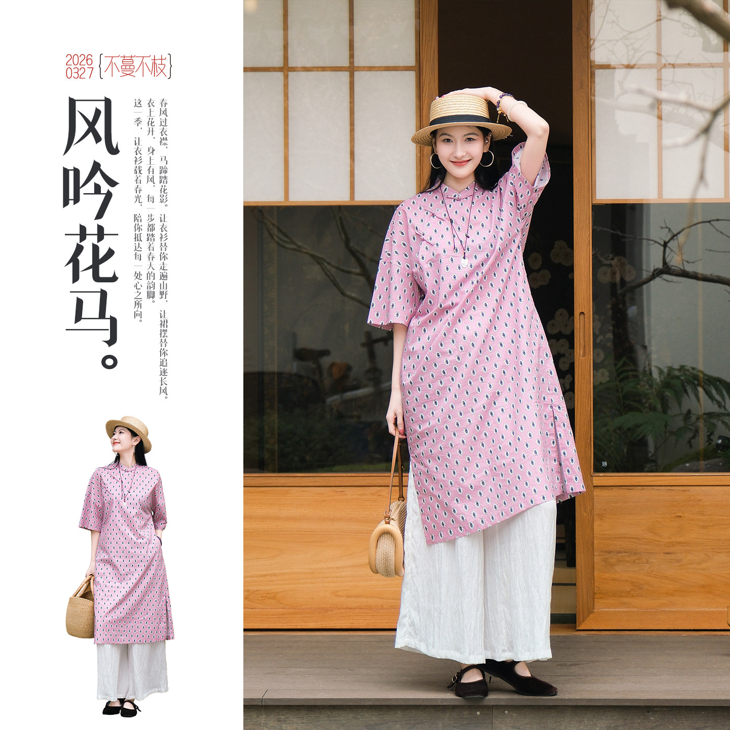 不蔓不枝【花忆】改良旗袍连衣裙长裙原创设计纯棉立领短袖印花夏