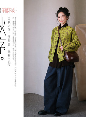 不蔓不枝【苔序】新中式提花夹棉薄棉服短外套盘扣文艺复古秋季