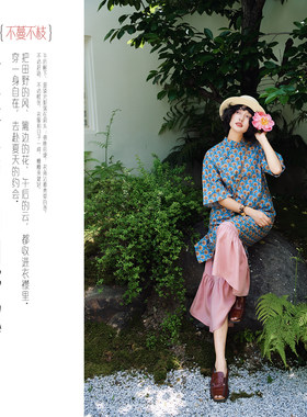 不蔓不枝【芍药】纯棉改良旗袍连衣裙长裙立领盘扣新中式原创设计