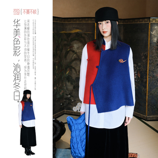 不蔓不枝【软翠】新中式羊毛坎肩马甲背心拼接撞色圆领盘扣秋冬