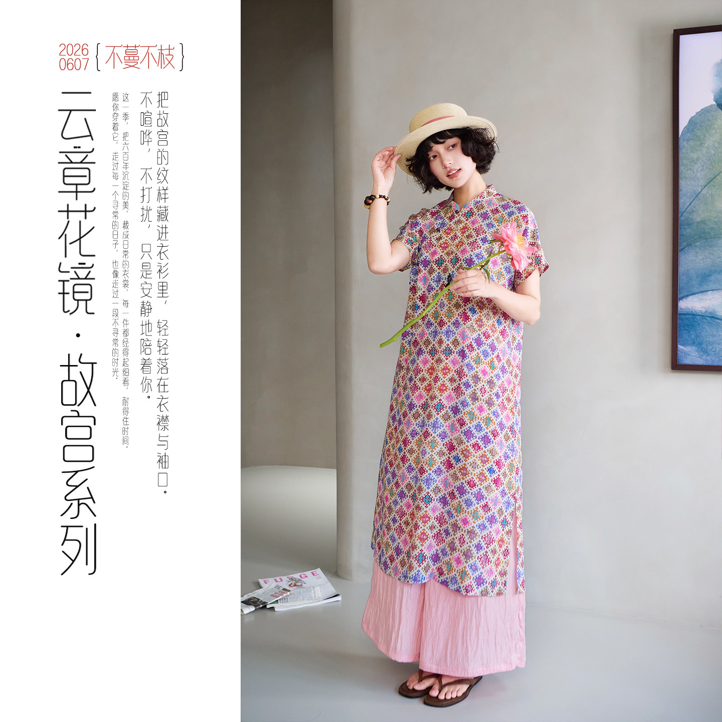 不蔓不枝【莲心】新中式桑蚕丝印花改良旗袍连衣裙长裙立领文艺夏图片