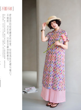不蔓不枝【莲心】新中式桑蚕丝印花改良旗袍连衣裙长裙立领文艺夏