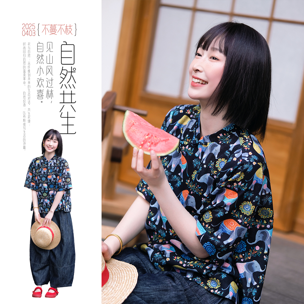 不蔓不枝【想象】彩象印花中式盘扣上衣短袖宽松小衫文艺复古夏季