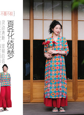 不蔓不枝【太阳女神】桑蚕丝印花连衣裙上衣改良旗袍长款文艺夏季