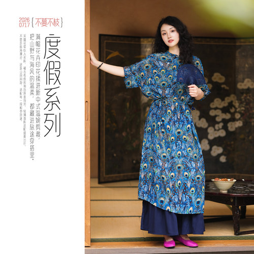 不蔓不枝【雀翎】新中式双绉真丝印花系带连衣裙改良旗袍文艺夏季