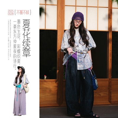 不蔓不枝【白鹭】纯棉新中式衬衣短上衣泡泡袖文艺复古印花夏季