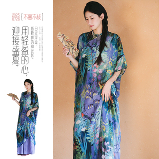 桑蚕丝真丝改良旗袍盘扣文艺复古宽松夏季 不蔓不枝 绿野仙踪