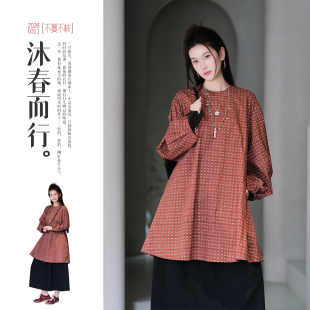 中长款 新中式 上衣长袖 套头宽松复古纯棉春季 不蔓不枝 长衫 昭然