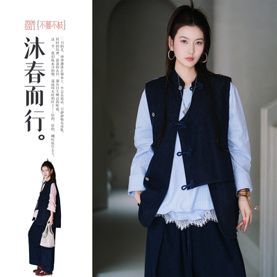 不蔓不枝【逐光】设计感牛仔蓝马甲纯棉坎肩背心外套宽松新中式春
