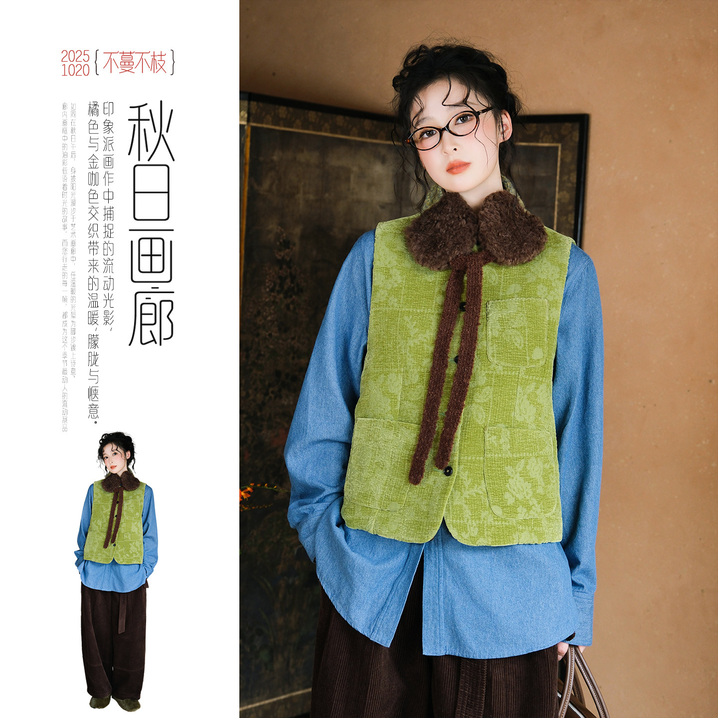 不蔓不枝【秋千】圆领坎肩马甲内搭背心无袖复古百搭休闲插袋秋冬