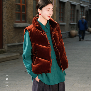 不蔓不枝【子休】立领真丝丝绒羽绒马甲保暖背心坎肩新中式冬季