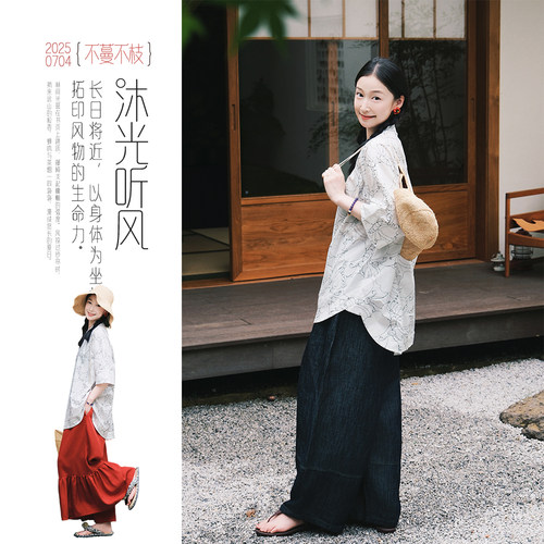 不蔓不枝【遐蝶】纯棉蝴蝶印花新中式夏季小衫短袖立领百搭文艺
