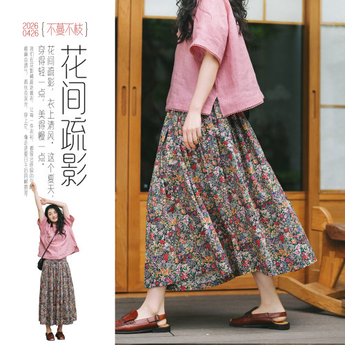 不蔓不枝【秘境】碎花半身裙宽松松紧腰印花碎花A字裙中长款夏季