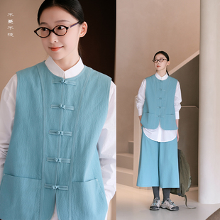 不蔓不枝【无束】中式坎肩马甲套装马褂新中式裤阔腿裤复古文艺春