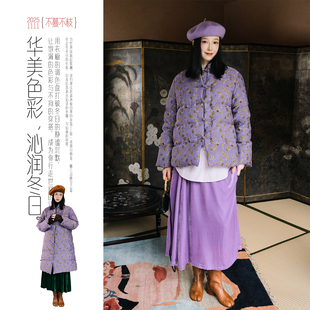 不蔓不枝【璎珞】新中式95白鸭绒羽绒衣短款长款加厚保暖印花冬季