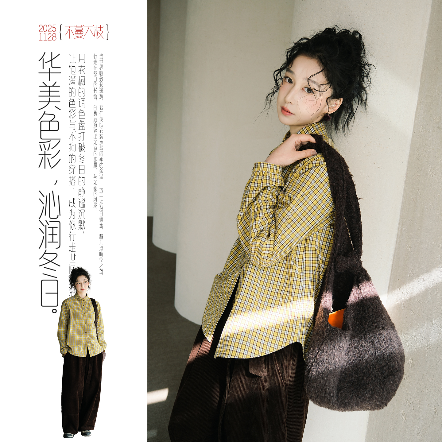 不蔓不枝【摩卡】纯棉格纹衬衣内搭百搭新中式文艺风格上衣开衫秋