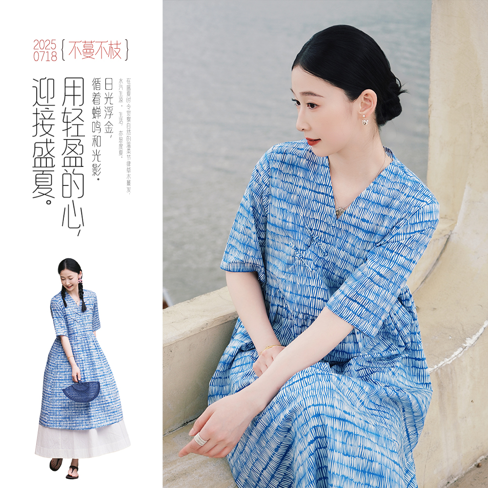 不蔓不枝【洄蓝】新中式改良旗袍娃娃裙纯棉盘扣V领短袖连衣裙夏