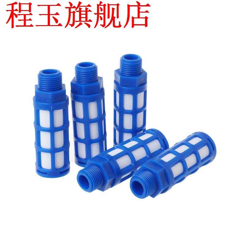 185Pcs Pneumatic Plastic Muffler Air Quick Connector Exhaus|ruв категории ювелирные изделия/алмаз/жадеит/золото, счетчики swarovski кристалл (новая), другие - от Buy2taobao.com для оказания профессиональной услуги покупки агента Taobao