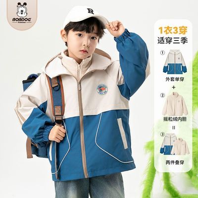 BobdogHouse童装2025秋冬男女童摇粒绒内胆二合一外套儿童外套