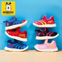 59.9元包邮 巴布豆 儿童加绒保暖毛毛虫鞋