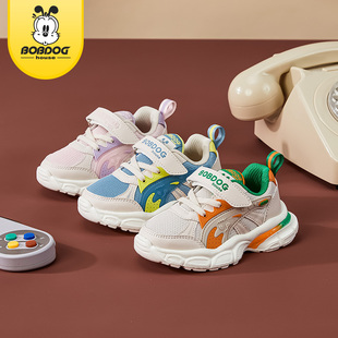 巴布豆童鞋2026新款儿童板鞋小中大童男童女童运动鞋